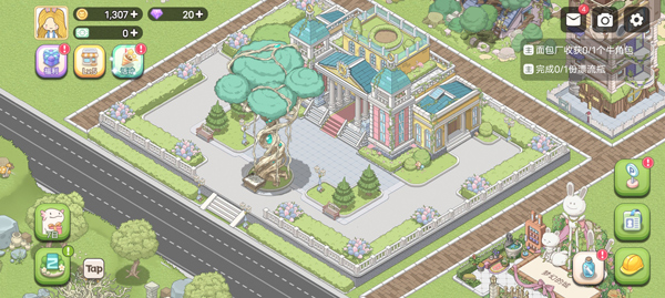 夢(mèng)幻之城國際服手機(jī)版