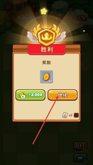 小小動(dòng)物Go手機(jī)中文版