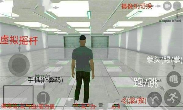 洛圣都5內(nèi)置mod菜單版