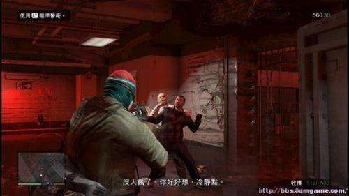 洛圣都5內(nèi)置mod菜單版