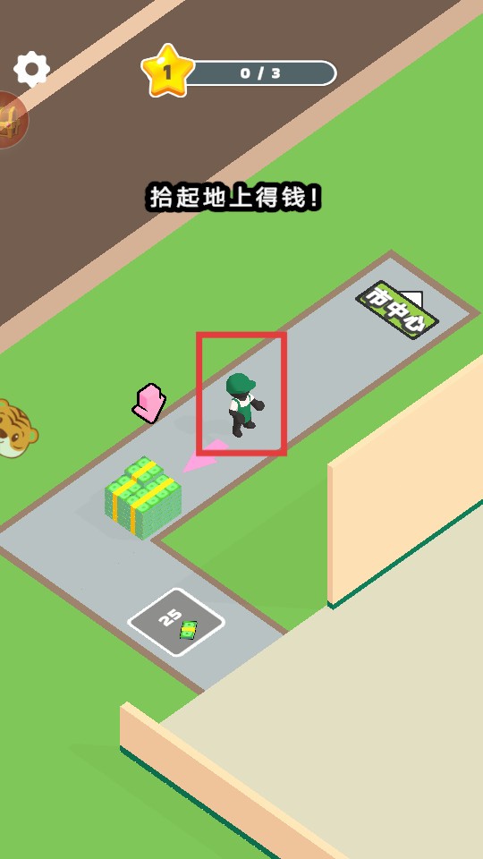 鄉(xiāng)村生活日記手機(jī)版