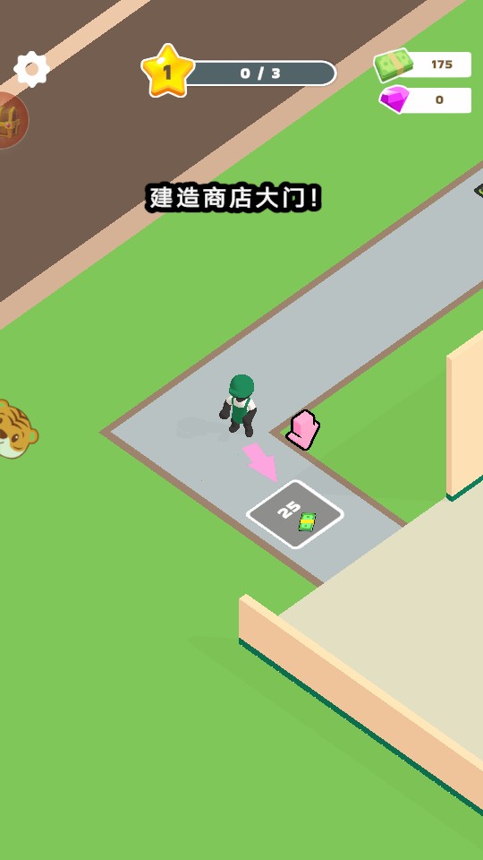 鄉(xiāng)村生活日記手機(jī)版