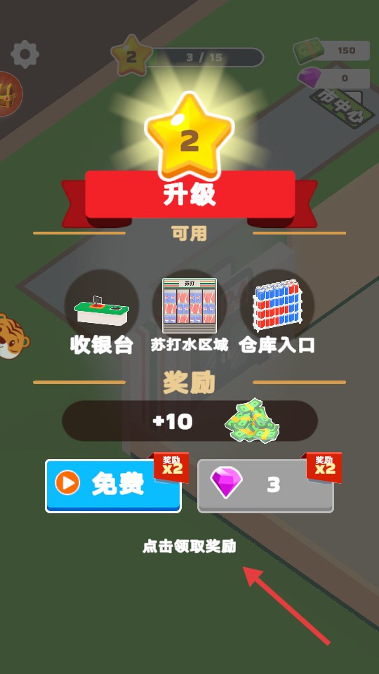 鄉(xiāng)村生活日記手機(jī)版