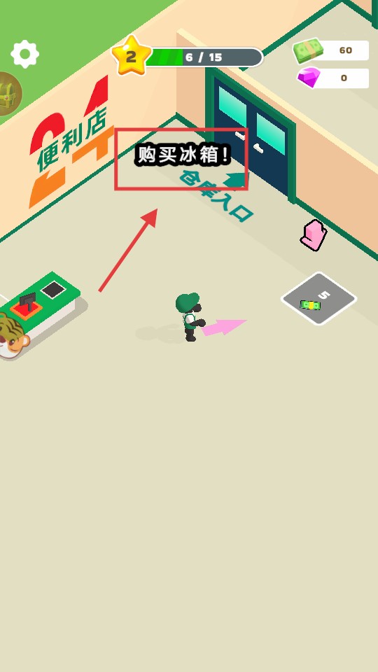 鄉(xiāng)村生活日記手機(jī)版