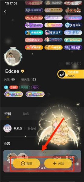 百變大偵探手游