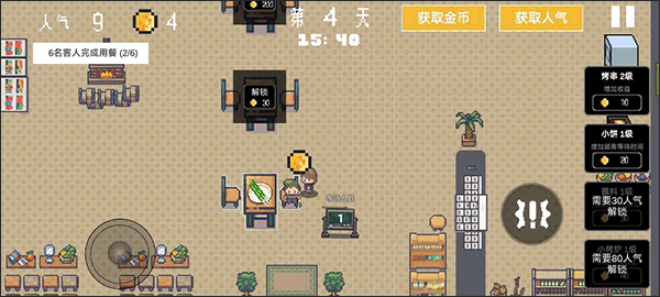 淄博燒烤模擬器免費內(nèi)購版