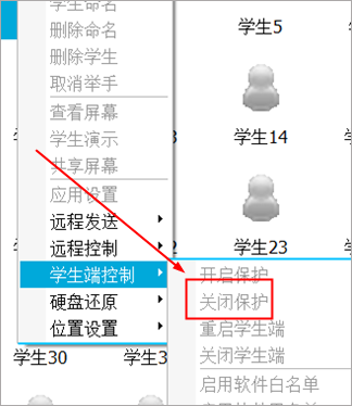 伽卡他卡電子教室教師端