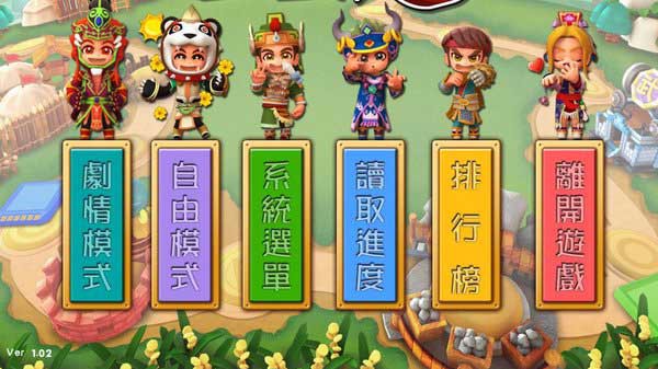 富甲天下5手游免費(fèi)版