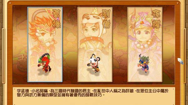 富甲天下5手游免費(fèi)版