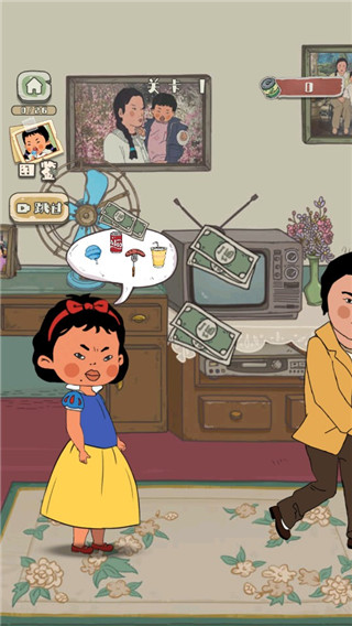 王藍(lán)莓的冒險生活無限金幣版