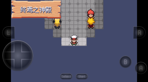 口袋妖怪究極綠寶石5.5內(nèi)置菜單版(含作弊碼大全)