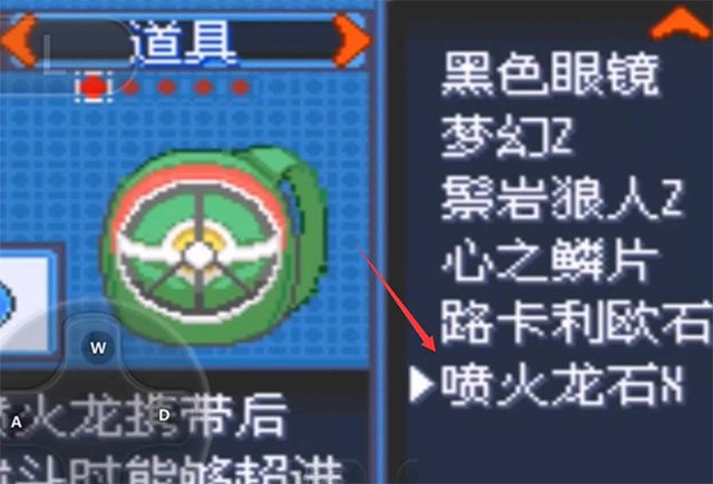 口袋妖怪究極綠寶石5.5內(nèi)置菜單版(含作弊碼大全)