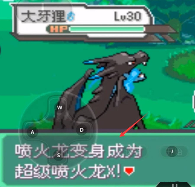 口袋妖怪究極綠寶石5.5內(nèi)置菜單版(含作弊碼大全)