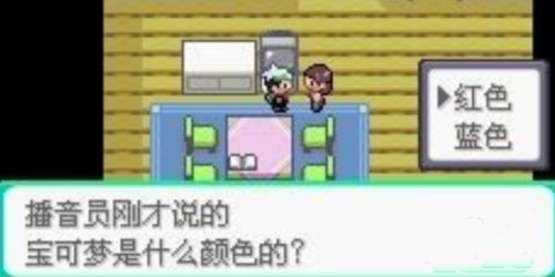 口袋妖怪究極綠寶石5.5內(nèi)置菜單版(含作弊碼大全)