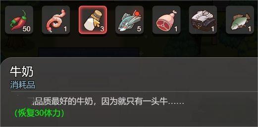 鄉(xiāng)村狂想曲手機直裝版