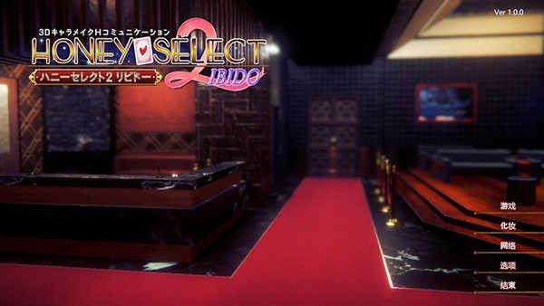 甜心選擇2最新版