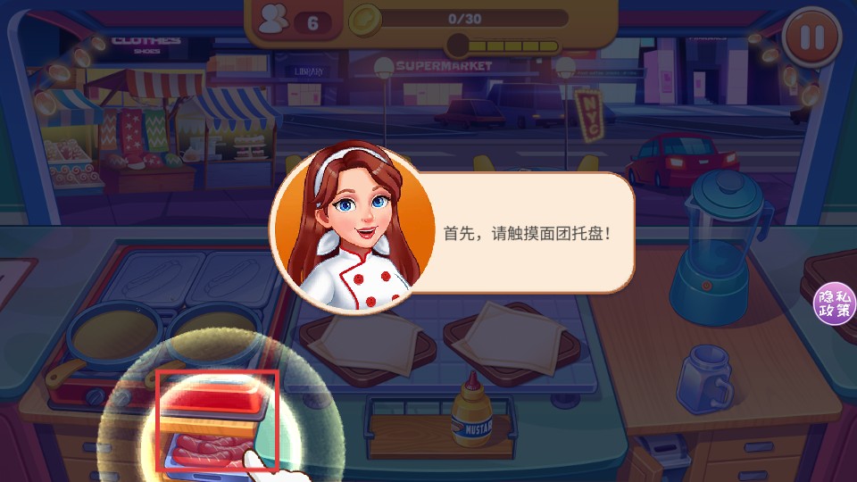 開心漢堡薯條餐廳免費內(nèi)購版