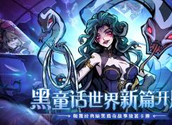 新游幻靈召喚師玩法攻略 | 新游幻靈召喚師羈絆介紹