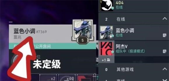 無畏契約手游國際服正版