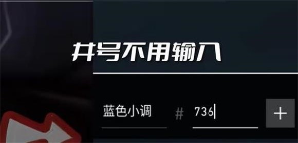 無畏契約手游國際服正版