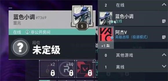 無畏契約手游國際服正版