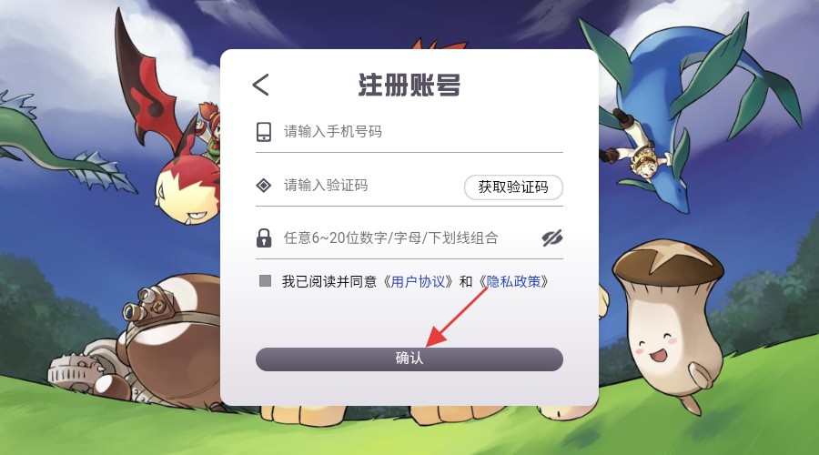 永恒法蘭城手游最新版