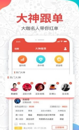 小鹿多彩APP手機(jī)版