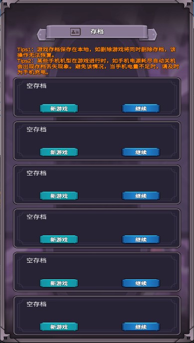 團(tuán)子島密語(yǔ)修改版