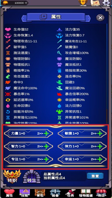 團(tuán)子島密語(yǔ)修改版