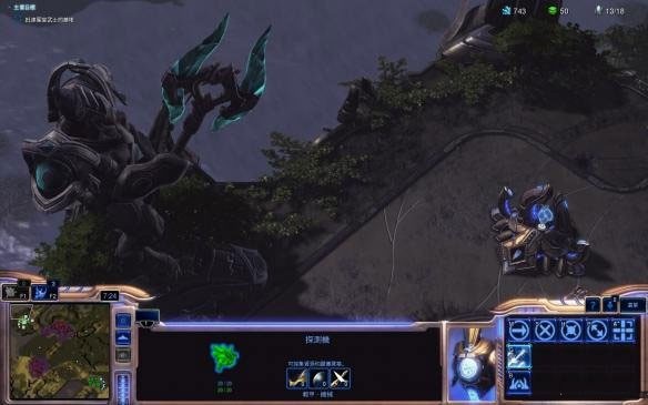 星際爭霸手游中文版（含全彩蛋）