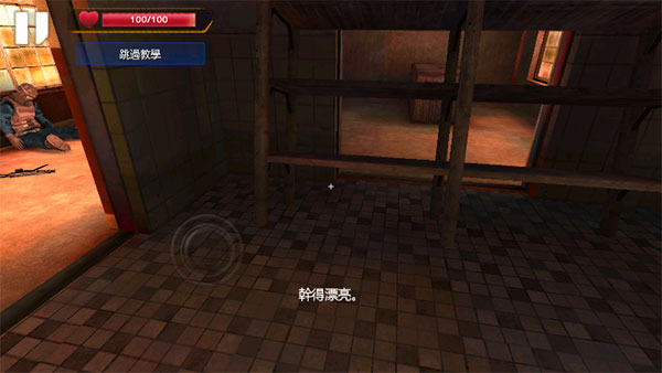 僵尸戰(zhàn)爭手游中文無限版