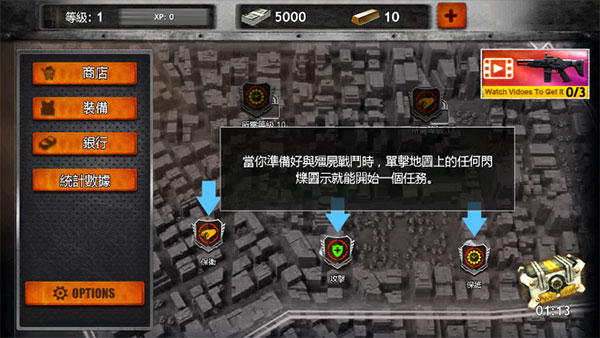 僵尸戰(zhàn)爭手游中文無限版