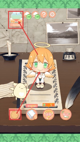 守護天使和百年秘密作弊版