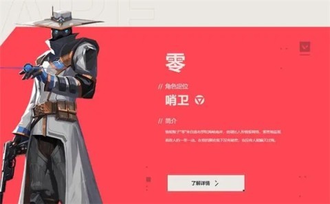 無畏契約手游正式版