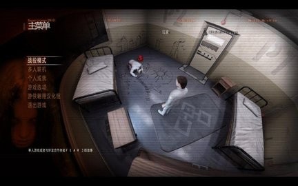 極度恐慌3手游正式版