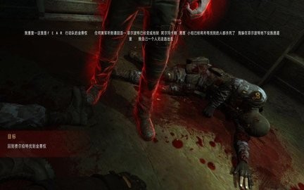 極度恐慌3手游正式版