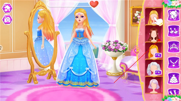 公主戀愛日記中文內(nèi)購版