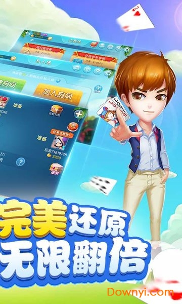 多樂升級(jí)棋牌