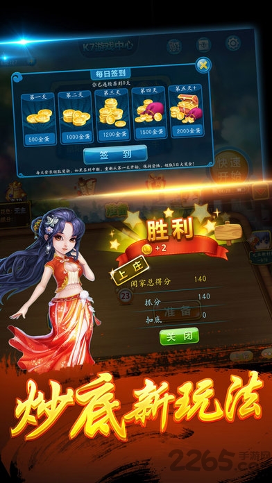 九游拖拉機升級游戲