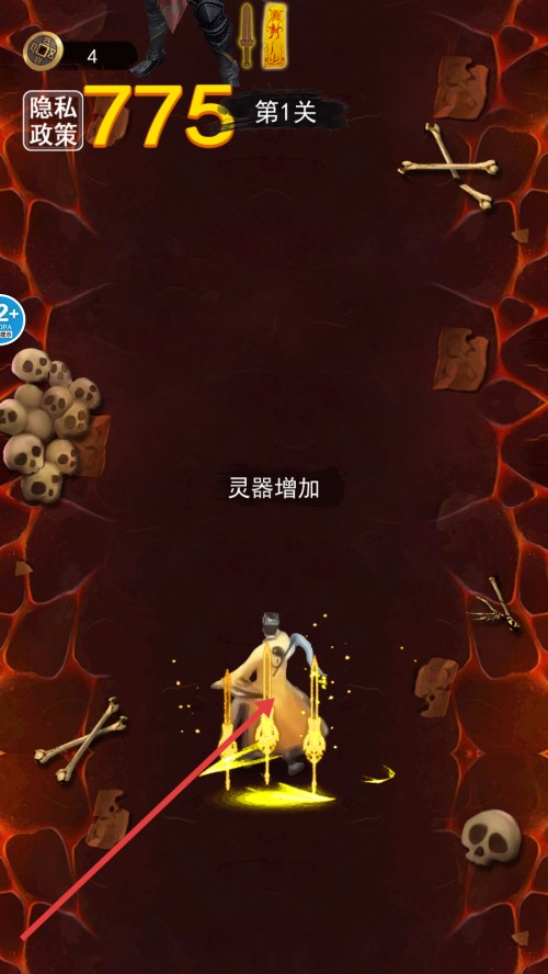 小小仙途手游內(nèi)置菜單版