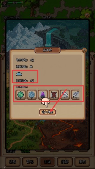 像素冒險(xiǎn)村官方正版