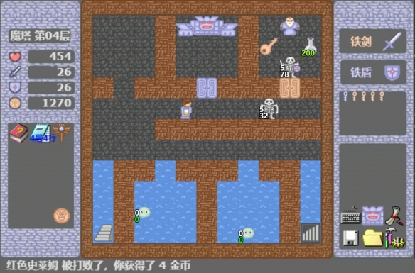 魔塔免網(wǎng)絡(luò)版(含全50層詳細(xì)攻略)