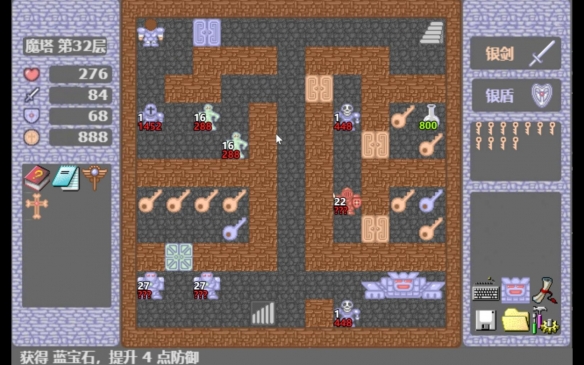 魔塔免網(wǎng)絡(luò)版(含全50層詳細(xì)攻略)