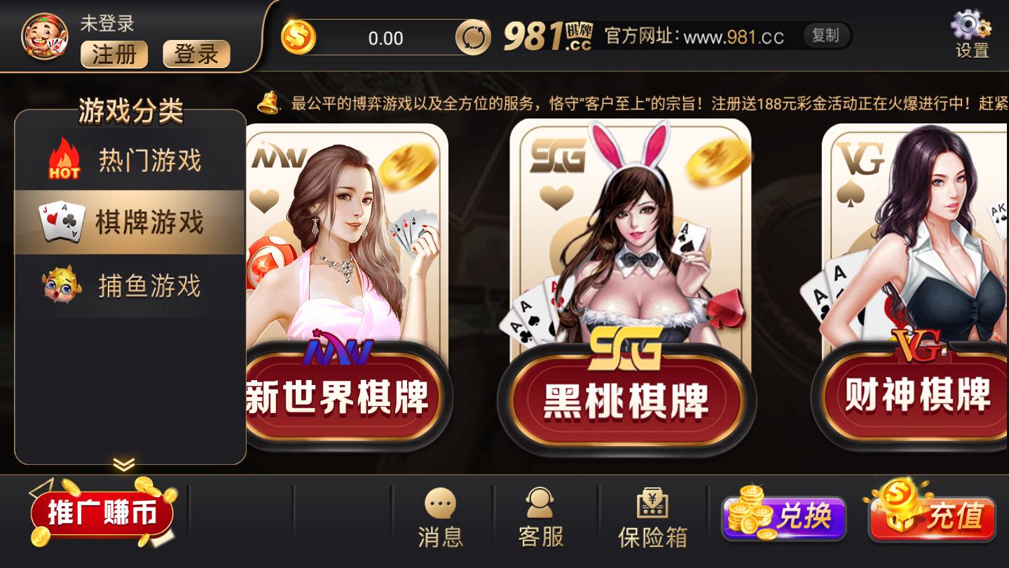 ss318com盛世棋牌