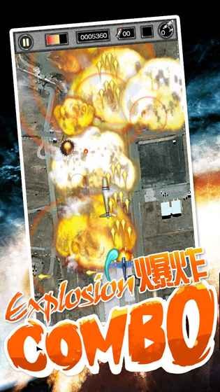 雷霆戰(zhàn)機(jī)2手機(jī)版