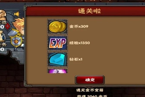 幻想英雄OL內(nèi)購版