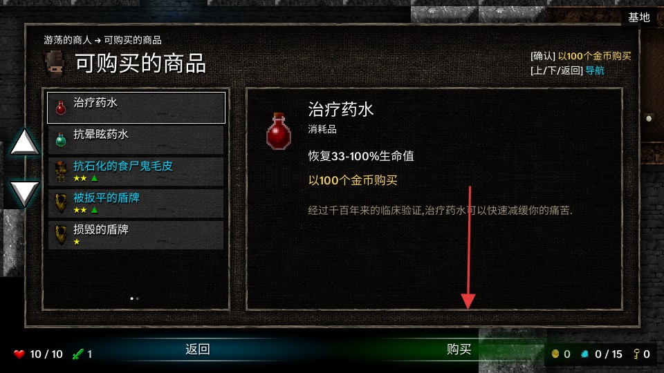 燭火地牢官方版