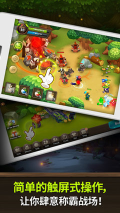 植物保衛(wèi)戰(zhàn)2無限內(nèi)置MOD修改版