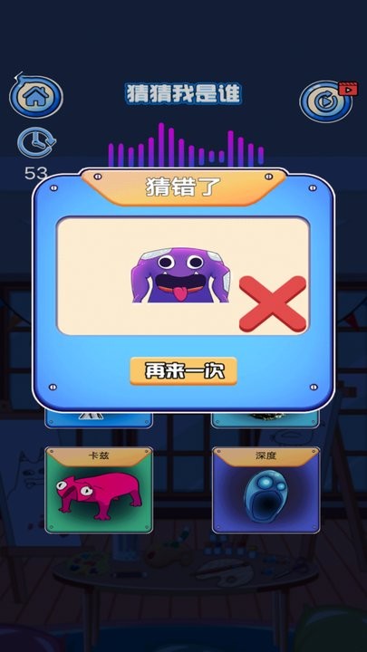 記憶挑戰(zhàn)手游