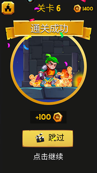 歡樂(lè)英雄大作戰(zhàn)手游最新版